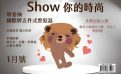 問卷:下午喝什麼?Coffee or Tea?