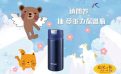 問卷:下一代是在哈囉?