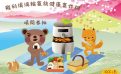 問卷:噓!聽一下好嗎?