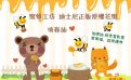 問卷:疫情下的政治學