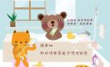 問卷:飢餓遊戲真實上演?