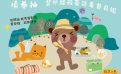 問卷:「人權與法槌:司法特輯(三)」