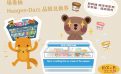 問卷:「社會與法槌:司法特輯(四)」