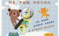 問卷:天龍國,和其它地方