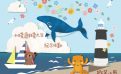 小棧九週年創棧紀念活動 |航向心未來