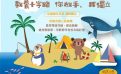 問卷:教養十字路,你放手、我獨立。