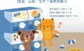 問卷：這抽一定中？抽獎的魅力